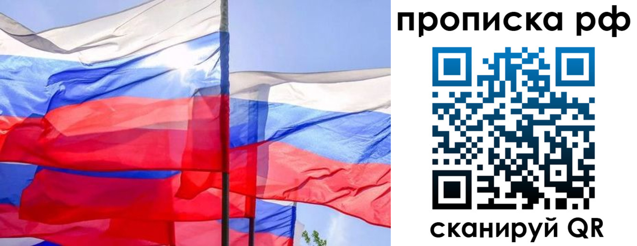 регистрация в Аркадаке