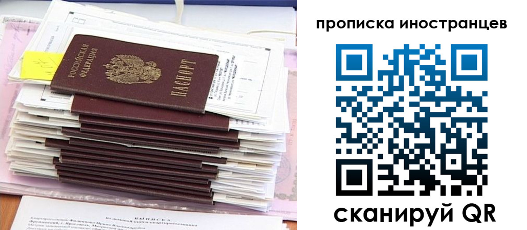 где прописаться в Аркадаке