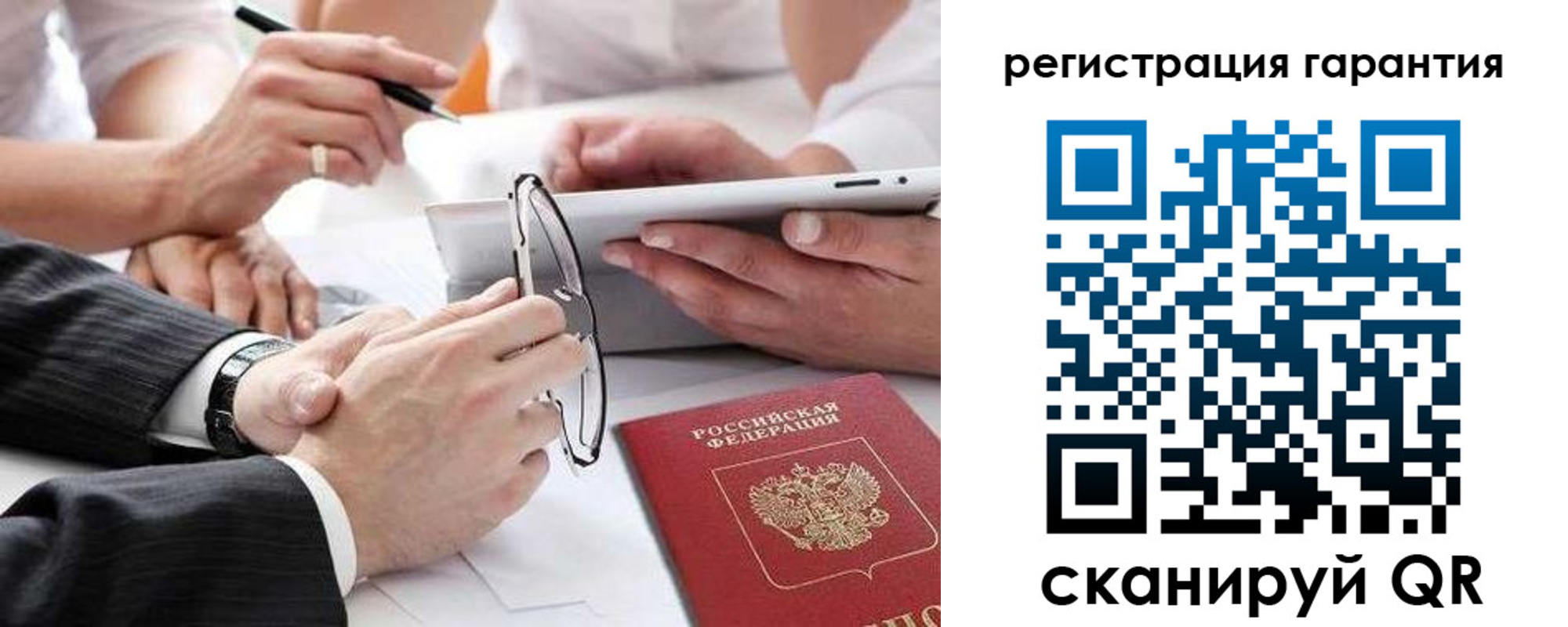регистрация для дет. сада в Аркадаке