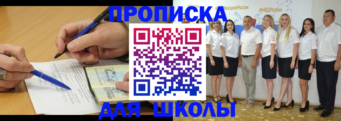 договорные гарантии оформления регистрации в Аркадаке